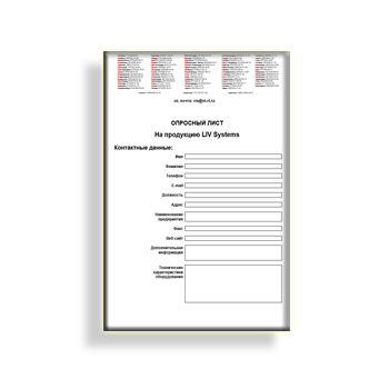 پرسشنامه از فهرست LIV Systems