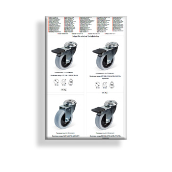 Price list brand LIV Systems